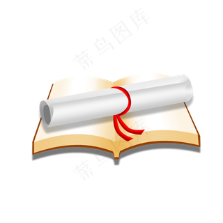 矢量毕业证书书籍免抠