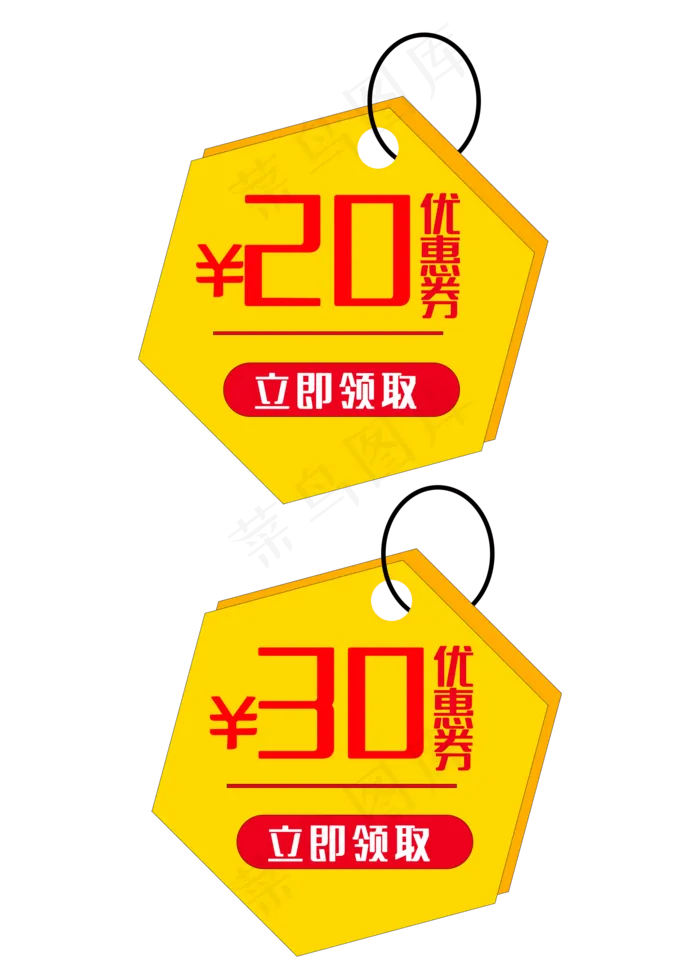 20元金色促销优惠券(2000X2800(DPI:300))psd模版下载