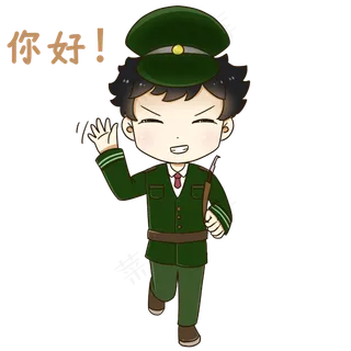 建军节你好表情包