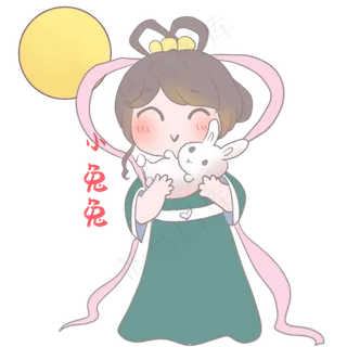 嫦娥小兔子表情包,免抠元素
