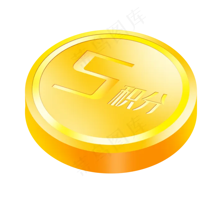 5积分兑换(2000X2000(DPI:300))psd模版下载
