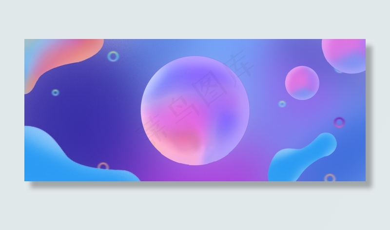 618流体渐变banner背景