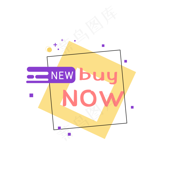 促销优惠券标签