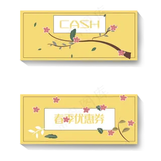 黄色春季优惠券