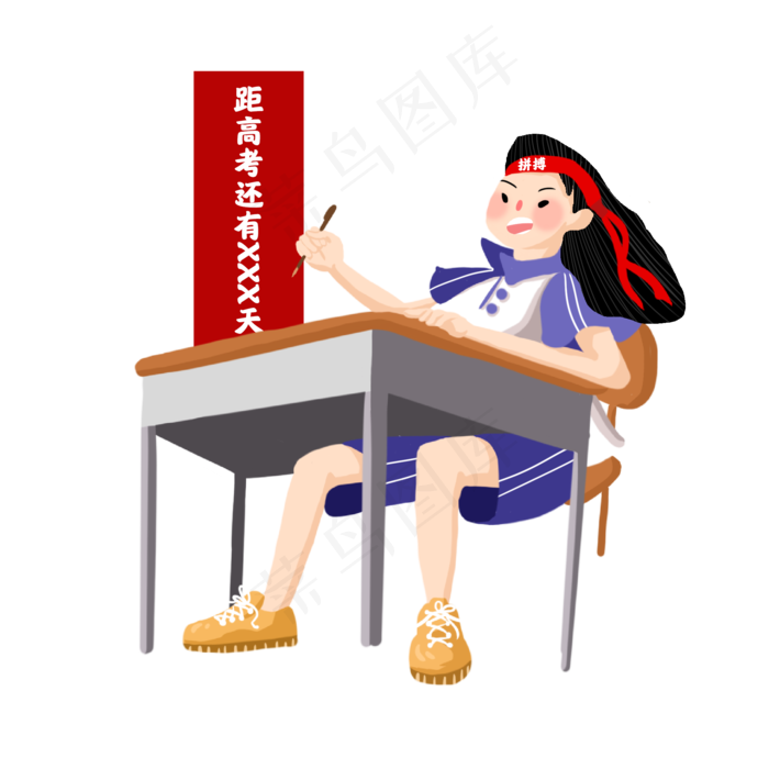 女孩暑期高考补习班(2000X2000(DPI:300))psd模版下载