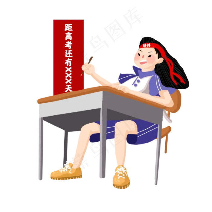 女孩暑期高考补习班(2000X2000(DPI:300))psd模版下载