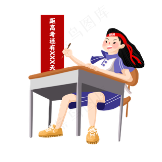 女孩暑期高考补习班