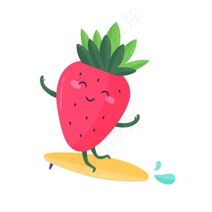 冲浪的草莓