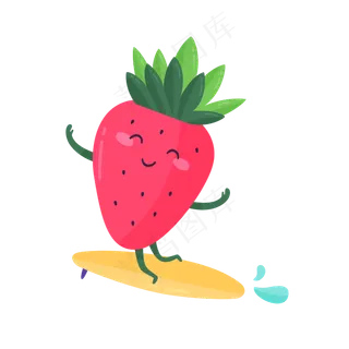 冲浪的草莓