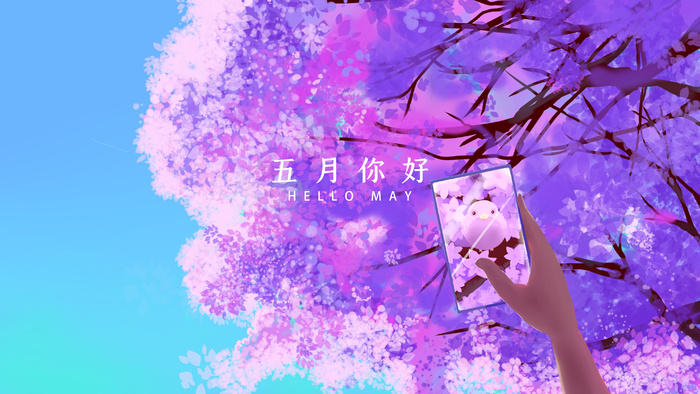 你好五月 五月你好(2880*1620px 300 dpi )psd模版下载