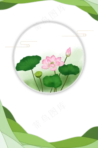 剪纸风格荷花边框,免抠元素