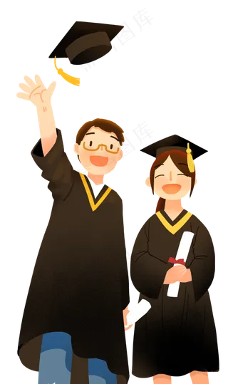毕业生免扣png