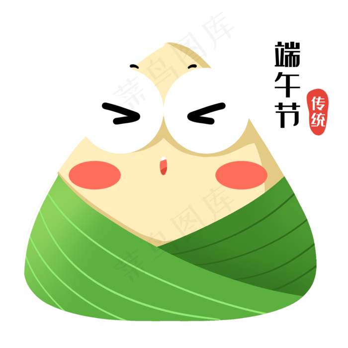 端午节可爱的粽子(2000X2000(DPI:300))psd模版下载