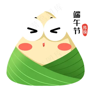 端午节可爱的粽子