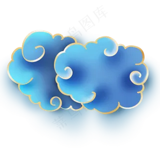 蓝色中国风祥云