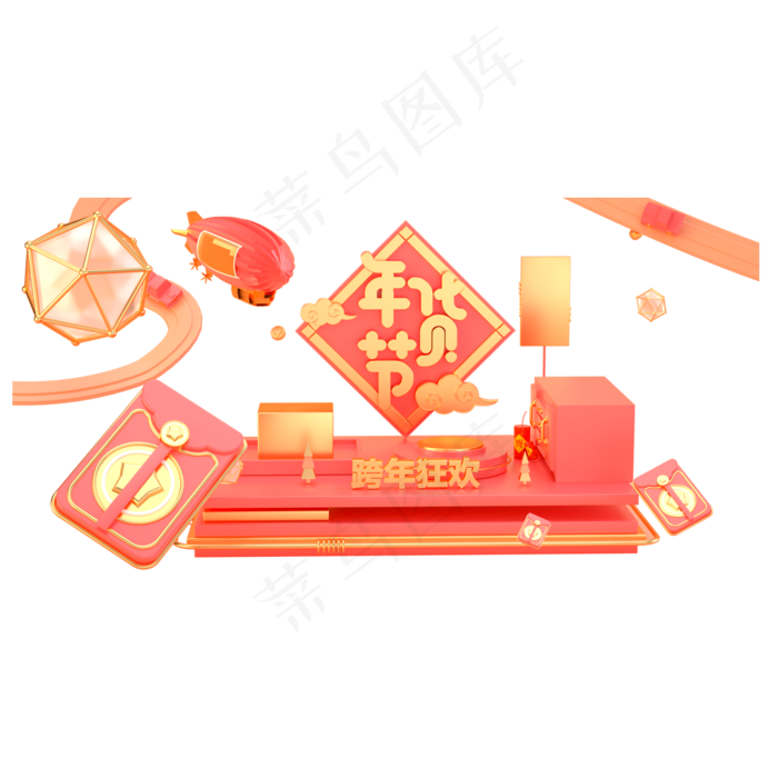 红色喜庆年货节元素,免抠元素(2000*2000px 300 dpi )psd模版下载