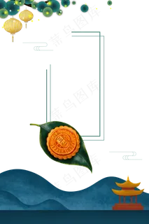 中秋节中式海报边框