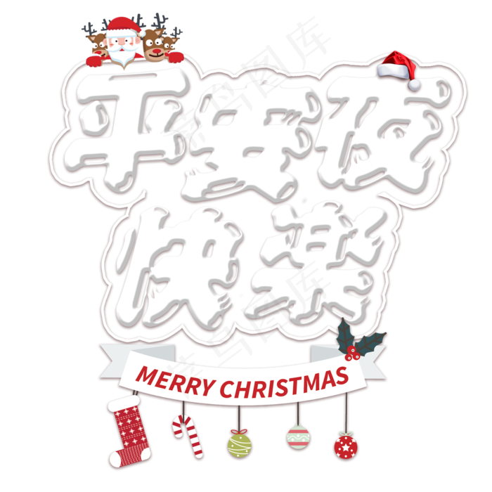 圣诞节平安夜节日传统可爱卡通下雪圣诞夜雪人