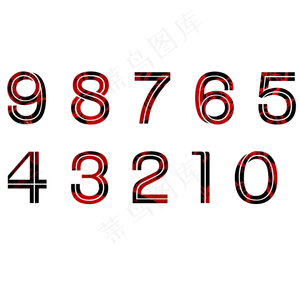 原创数字合集艺术字