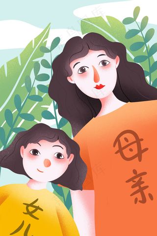 母亲节小清新母亲和女儿