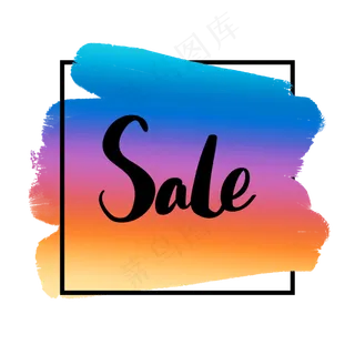 渐变水墨墨迹促销标签