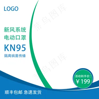 蓝色医疗电商边框