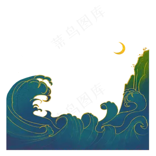 国潮山水海浪古风装饰