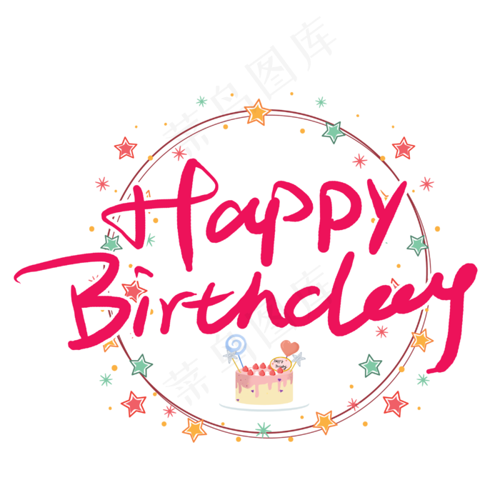 happybirthday