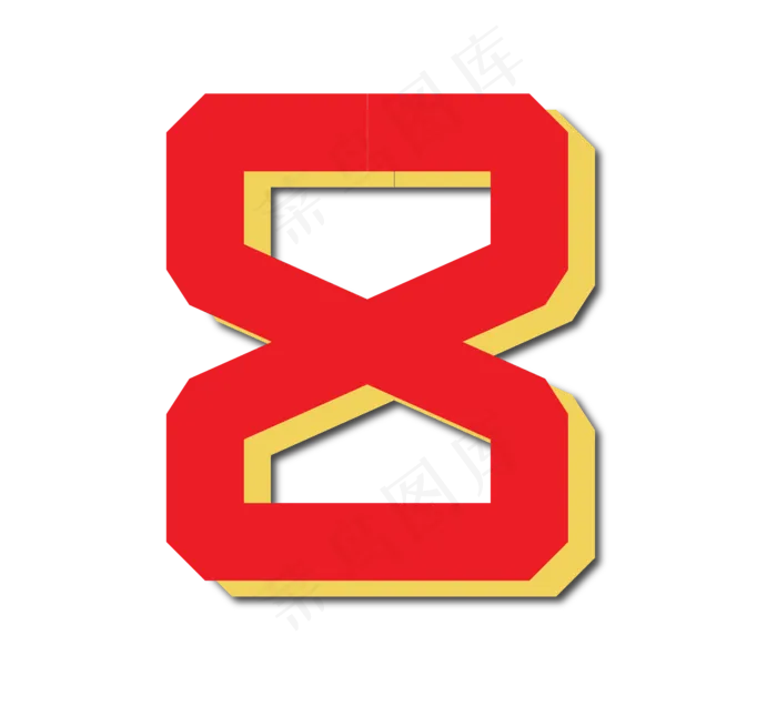 红色折纸风数字8(4584*4167px 	      )ai矢量模版下载