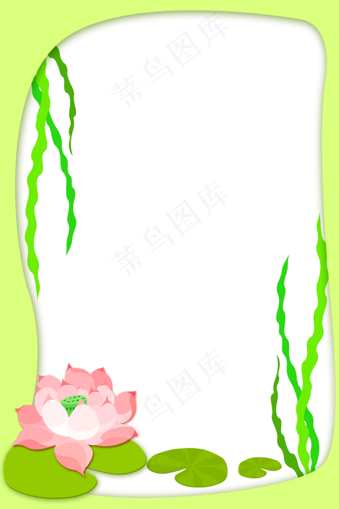 夏日荷花边框(3000X4500(DPI:300))psd模版下载