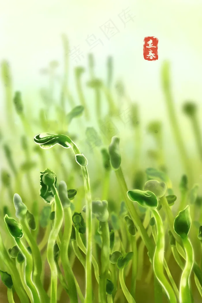 二十四节气之立春(3545*5315px 300 dpi )psd模版下载
