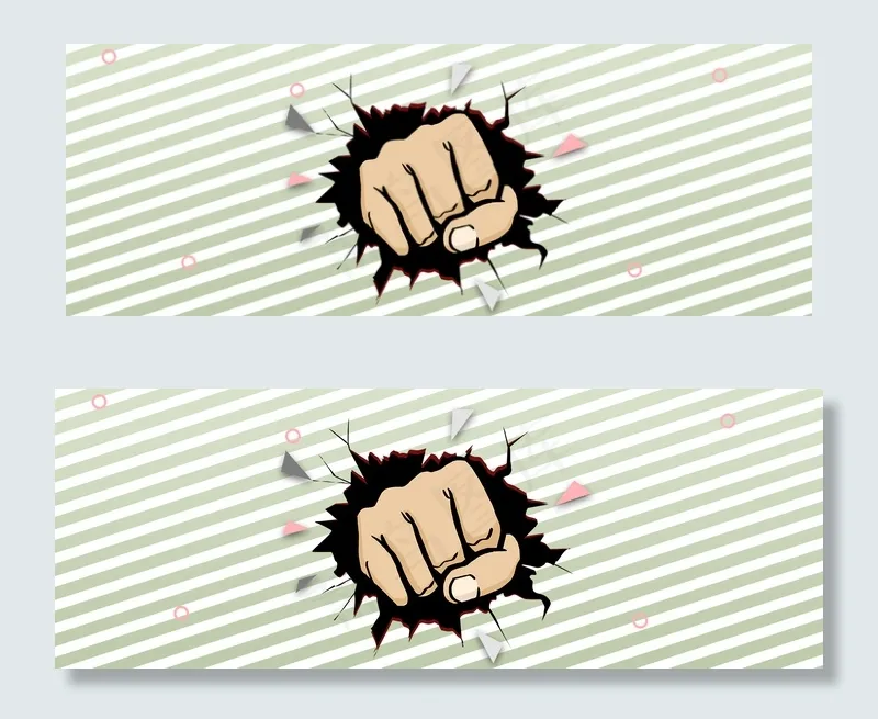 春季招聘卡通banner