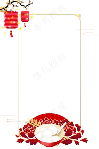 中国风红色灯笼边框,免抠元素