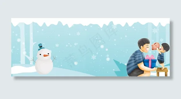 父亲节banner 父亲节banner