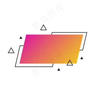 渐变风618活动促销标签