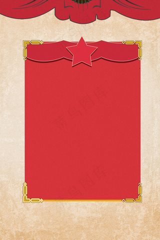 金榜题名高考喜报PSD分层