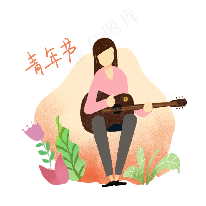 青年节女孩弹吉他音乐元素