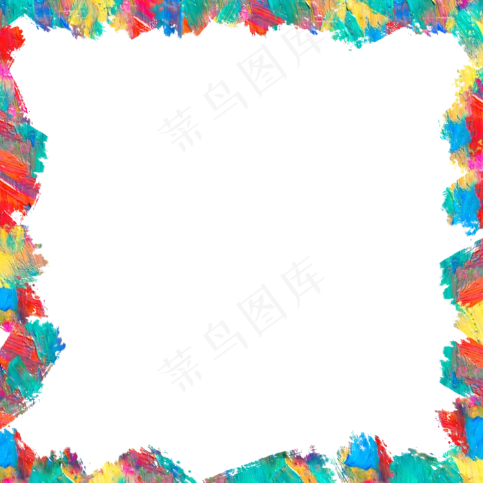 创意五颜六色油画边框(2000X2000(DPI:150))psd模版下载