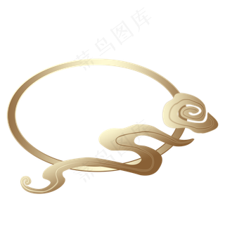 春节金色复古云纹椭圆手绘,免抠元素