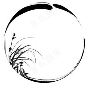 毛笔笔迹圆形边框,免抠元素