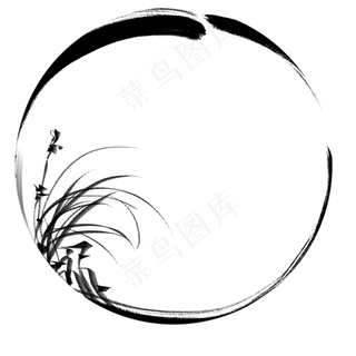 毛笔笔迹圆形边框,免抠元素