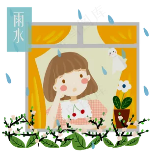 农历春雨雨水温暖PNG少女花二十四,免抠元素