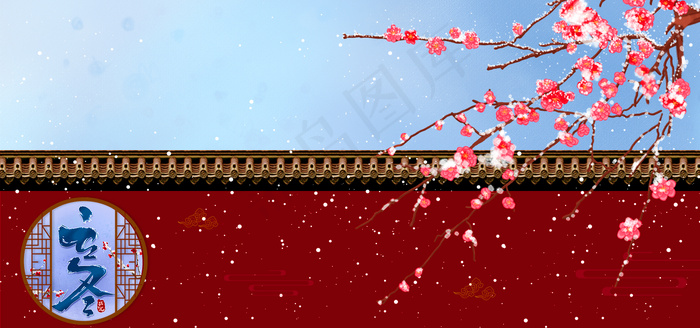 立冬海报背景简约