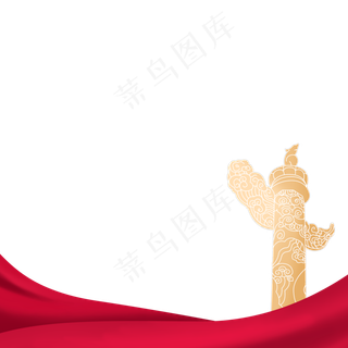 丝带华表党建边框,免抠元素