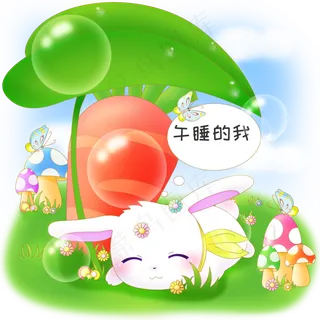 可商用小清新萌系卡通兔子儿插配