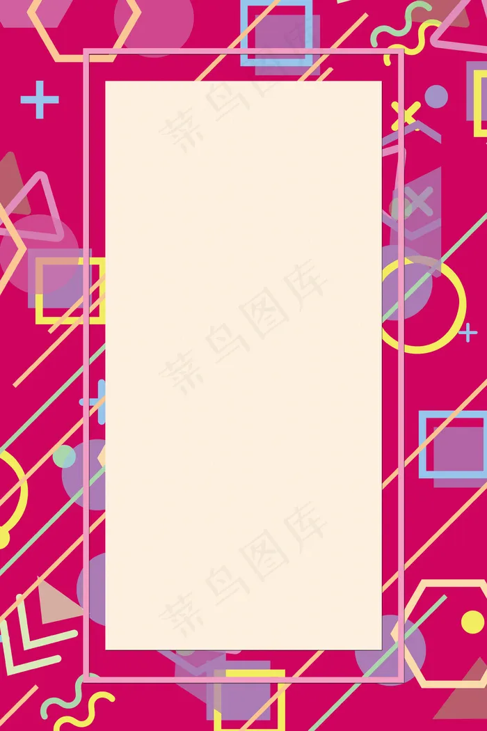 粉色时尚科技抽象酷炫(3545*5315px 	      )psd模版下载