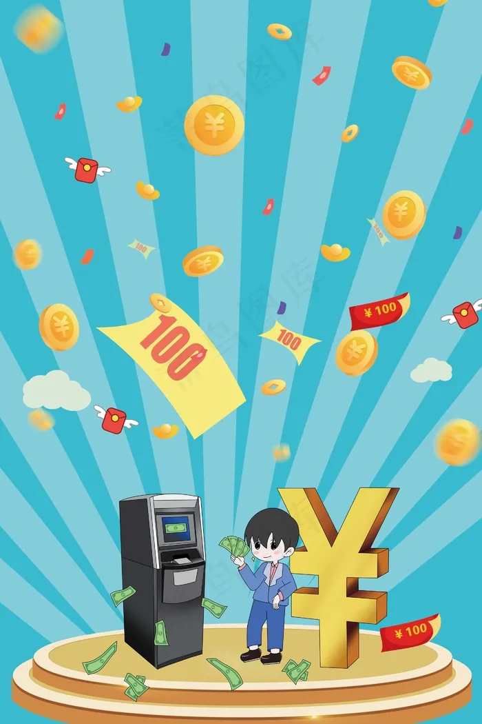 简约大气精打细算为您省钱金融(2800*4200px 	      )psd模版下载