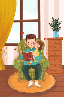 父亲节父女卧室沙发讲故事 父亲节父女卧室沙发讲故事