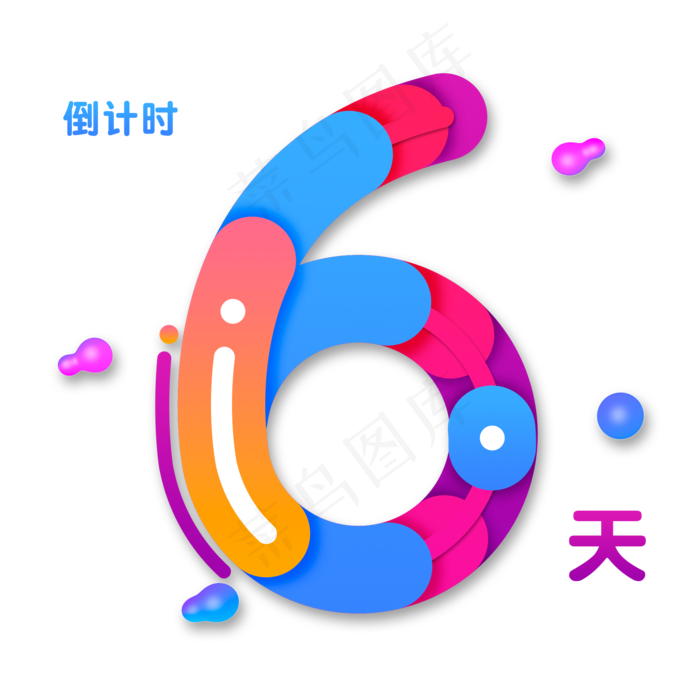 双11双12电商渐变色倒计时0天(2000*2000px 	      )psd模版下载