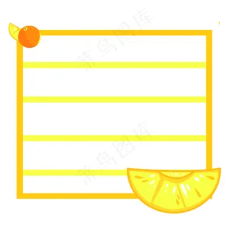黄色橙子便签插图